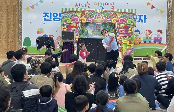 진주시, ‘진양호공원으로 놀러가자’어린이날 체험행사 개최!