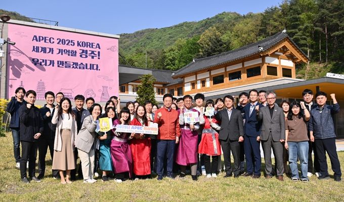 이철우 경북도지사, APEC 준비현장 방문, 지방차원 완벽한 준비 강조