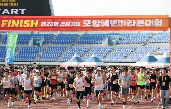 ‘제23회 통일기원 포항해변마라톤대회’가 27일 포항종합운동장을 시작으로 성황리에 개최됐다.