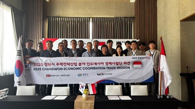 경제사절단 단체 사진