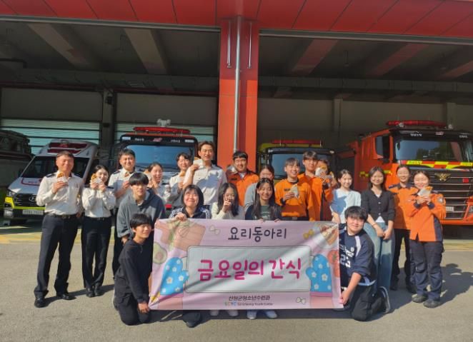 산청군청소년수련관 요리동아리, 첫 활동 실시