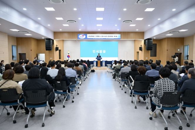 거제시, 2025년 청소년안전망 포럼