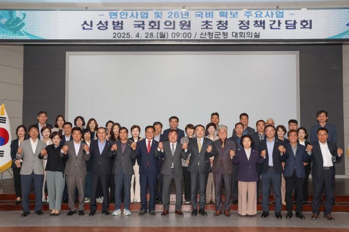 신성범 국회의원 초청 정책간담회