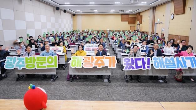 광주광역시, 문화관광해설사 역량 키운다