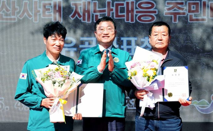 (산사태 재난대응 주민대피훈련 사진