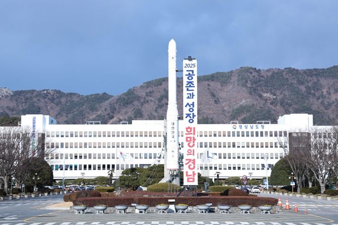 경남도, 8,820억 원 규모 제1회 추경예산안 도의회 제출 “민생 안정에 꼭 필요한 사업만 편성”