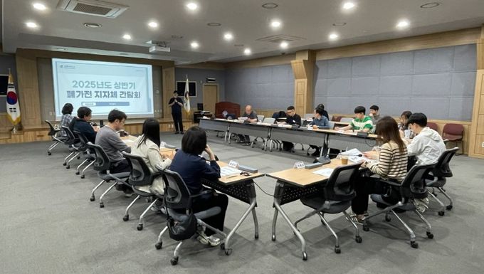 경남도내 모든 시군, 폐가전 무상수거 확대 위한 간담회 개최