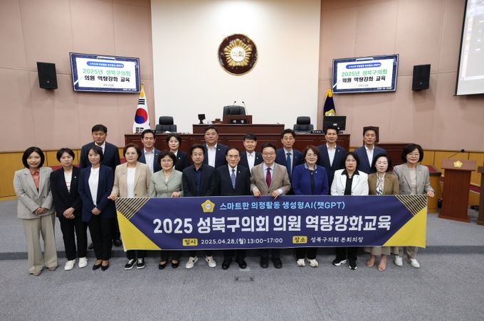 참석자들이 생성형 AI 교육을 마치고 본회의장에서 기념 촬영을 하는 모습