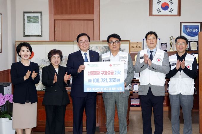 북구, 산불 피해 복구 성금 ‘1억 원’ 기부