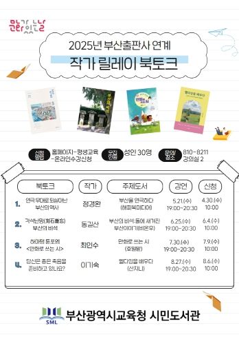 프로그램 안내문