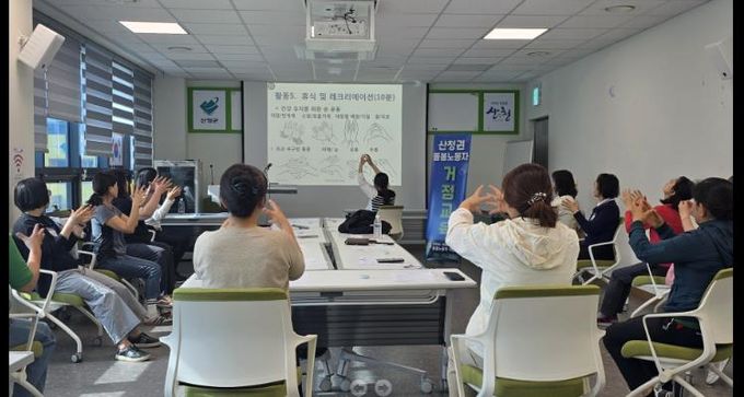 산청군, 어르신 돌봄 종사자 역량 강화 ‘스스로 관절관리’ 교육 추진