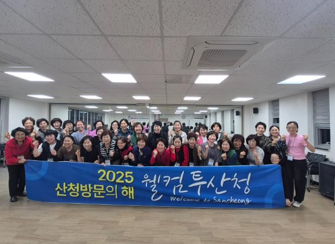 산청군, 화합댄스 교육 개강식 가져