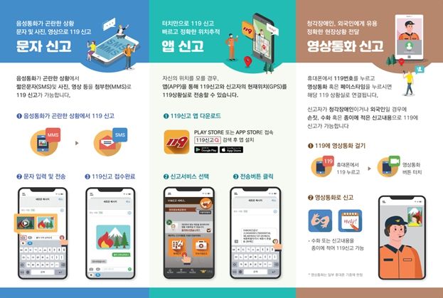 (배너)다매체 신고 서비스