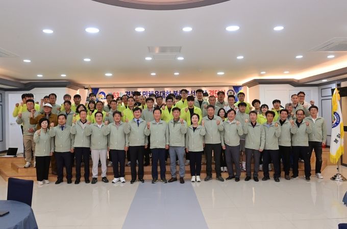 제63회 경북도민체육대회 선수단 결단식