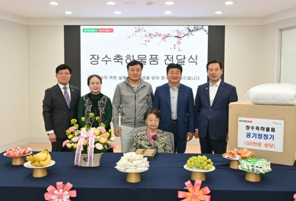100세이상 어르신 장수축하물품 전달