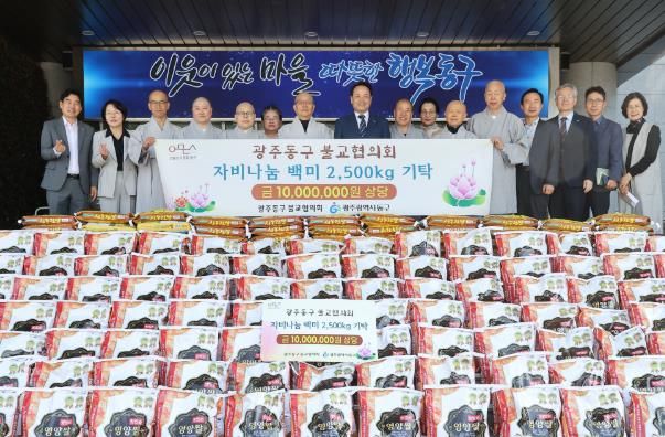 동구불교협의회 후원, 사랑의 식당 등에 쌀 전달