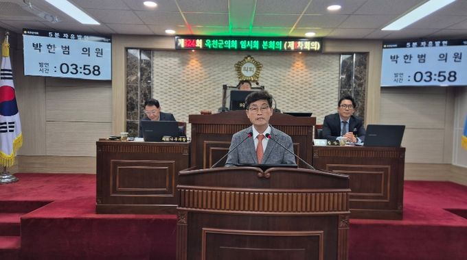 옥천군의회 박한범 의원