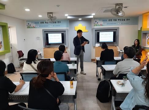 대구서부교육지원청, ‘온맘 처음 부모교실’ 운영 “함께 성장하는 첫걸음”