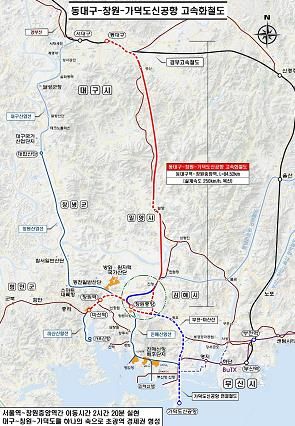 (노선도)동대구-창원-가덕도신공항고속화철도