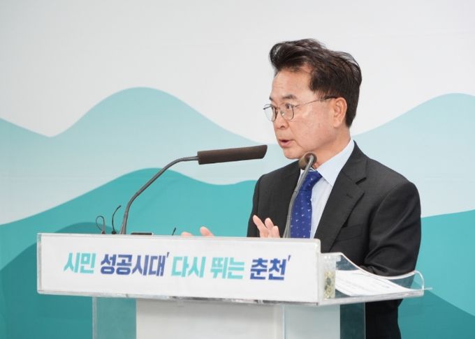 춘천시 언론브리핑