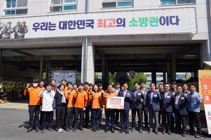 제111회 오송 CEO 포럼 개최