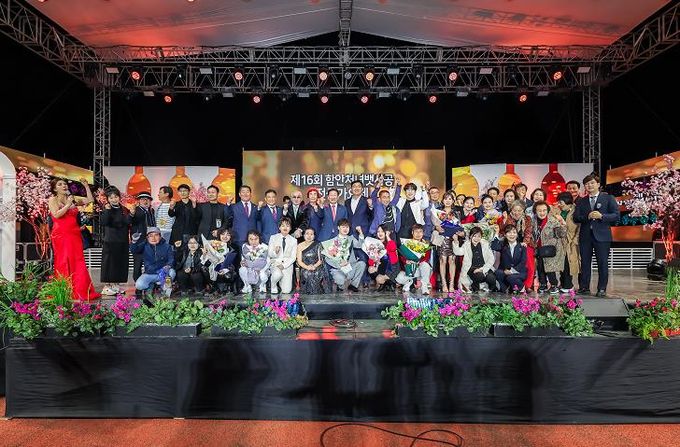 처녀뱃사공 전국가요제