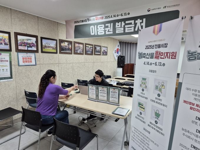 장바구니 부담 던다! 남구 전통시장 할인 이벤트 진행