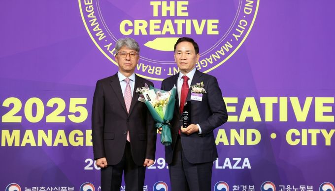 강남구, '대한민국 창조경영 2025' 수상