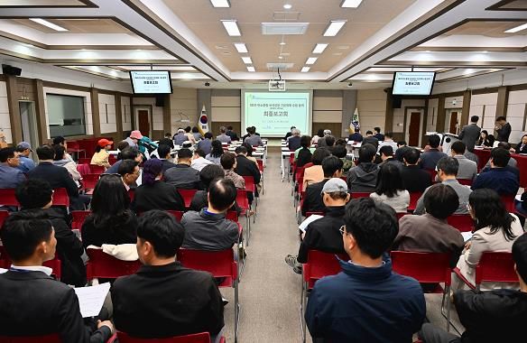 제1차 탄소중립 녹색성장 기본계획 수립 용역 최종보고회