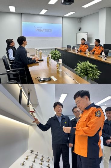 서산소방서, 수석농공단지 화재안전지도