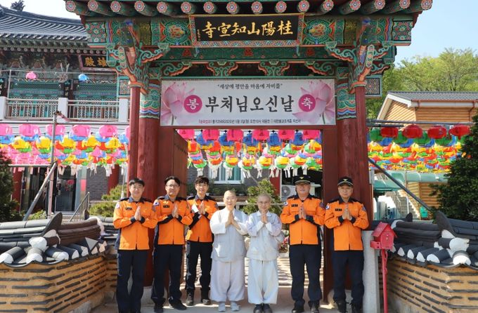 계양소방서, 부처님 오신 날 대비 관서장 현장예찰