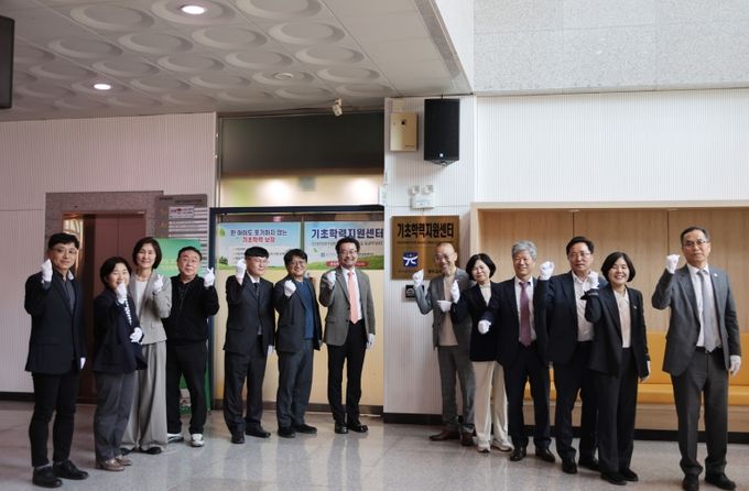 광주시교육청이 29일 광주교육대학교에서 최승복 부교육감, 허승준 광주교대 총장 등이 참석한 가운데, ‘기초학력지원센터’ 개소식을 개최했다. 앞으로 이곳을 통해 ▲광주 학생들의 다양한 학습 수준을 반영한 맞춤형 기초학력 정책 연구 ▲교원의 기초학력 지도 역량 강화를 위한 학습지원 교육 연수 ▲기초학력전담교사를 대상으로 네트워크 및 연수 ▲대학생 보조 강사제 운영 등 사업을 추진할 예정이다.