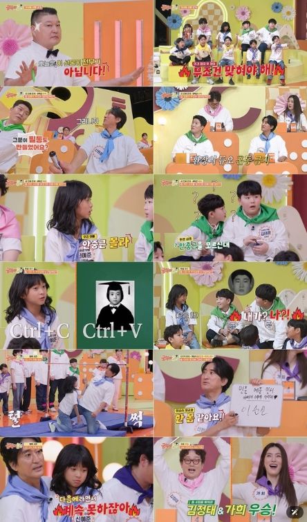 사진 제공|KBS ‘공부와 놀부’