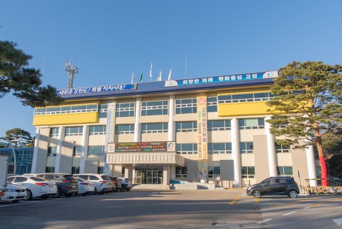 강원 고성사랑카드(그리고) 5월 가정의 달 한정 할인율 대폭 상향