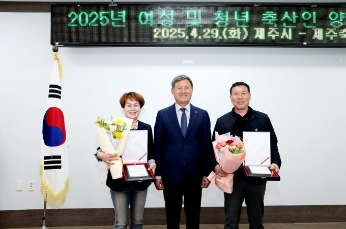 김완근 제주시장, 여성 및 청년 축산인 양성교육 수료식 참석