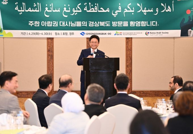 이철우 도지사, 주한 아랍 7개국 대사단