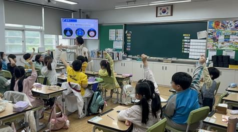 김해시, 초등학생 대상 도로명주소 체험 교육 제공