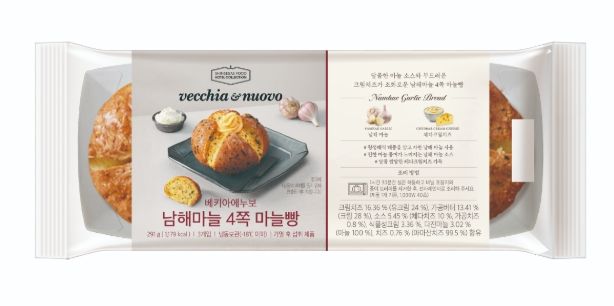 남해마늘 4쪽 마늘빵’출시