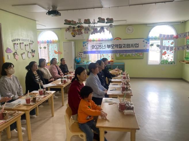 산청군가족센터, ‘발달지연 톡톡’ 프로그램 운영