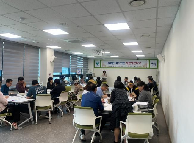 산청군, 찾아가는 도민예산학교 개최