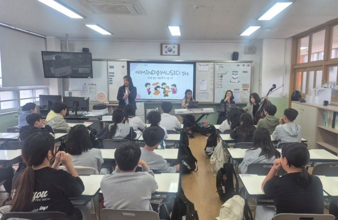 음악과 함께하는 생명존중 프로그램'마(mind)음(music)잇다'