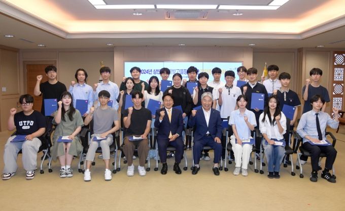 빛고을장학생 장학증서 수여식