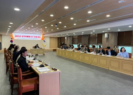 연수구, 제1회 민선 8기 공약이행평가단 회의 개최