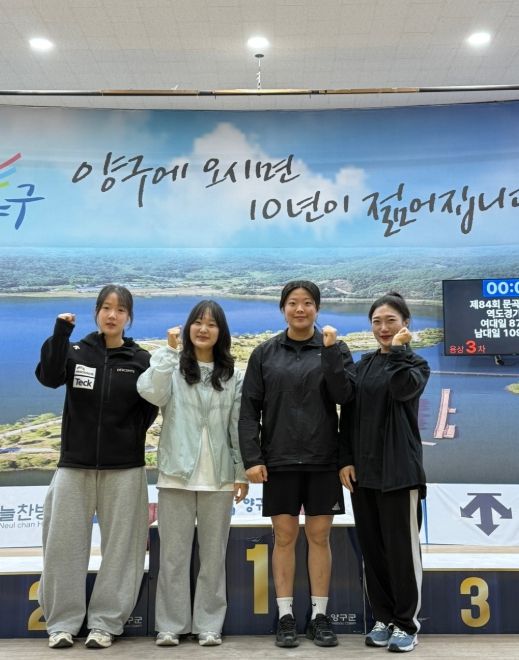 왼쪽부터 임가원 선수, 김진희 선수, 김혜민 선수, 장은비 선수