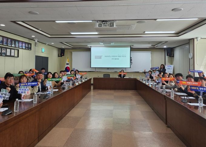 월례 회의에서 ‘청렴 동행 8계명’ 선포