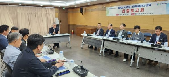 창원특례시, 도시철도(트램) 사전타당성조사 최종보고회 개최