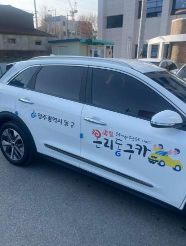 ‘온리(溫里) 동구카’ 차량 추가 확보·운영