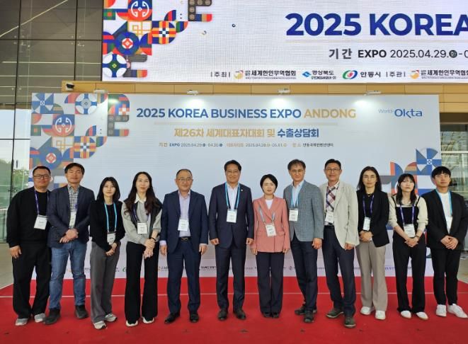 김해시의회 행정자치위원회,제2025년 세계대표자대회·수출상담회 현장 방문