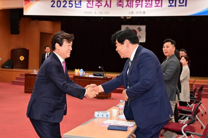 진주시, ‘2025년 진주시 축제위원회’ 회의 개최