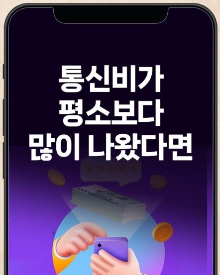 방송통신위원회